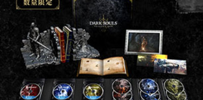 Un collector pour la trilogie Dark Souls