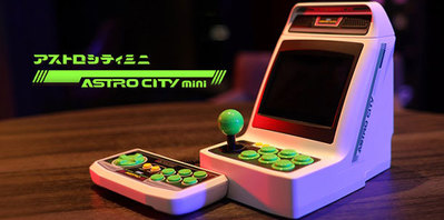  Sega Astro City Mini