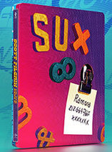 Scott Pilgrim VS. The World - steelbook édition limitée Titans of Cult