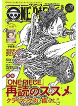 One Piece Magazine - Tome 10