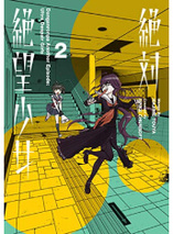 Danganronpa Ultra Despair Girls - Tome 02