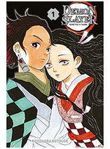 Demon Slayer : Tome 1 - édition collector