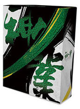 Kamiwaza : Way of the Thief - édition limitée NISA