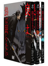 Wolf Won't Sleep - Coffret intégral