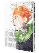 The Art of Haikyū!! - artbook Deluxe 