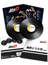 Initial D - Bande originale double vinyle