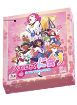 Nefasto’s Misadventure : Meeting Noeroze - édition collector (couverture japonaise)