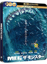 En eaux troubles (2018) - steelbook 4K