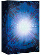 Star Ocean: The Second Story R - édition collector