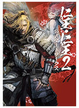 Nioh et Nioh 2 : Official Art Work – Artbook (japonais)