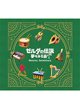 Zelda’s Legend Dreaming Island – Bande originale Zelda : Link’s Awakening