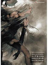 Nier : Automata – Guide stratégique (français)