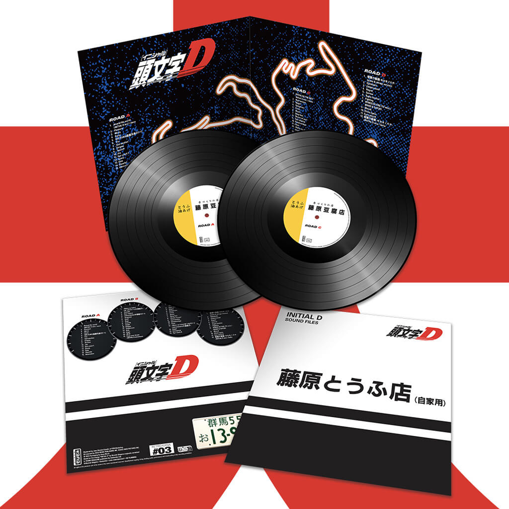 Initial D Bande originale double vinyle