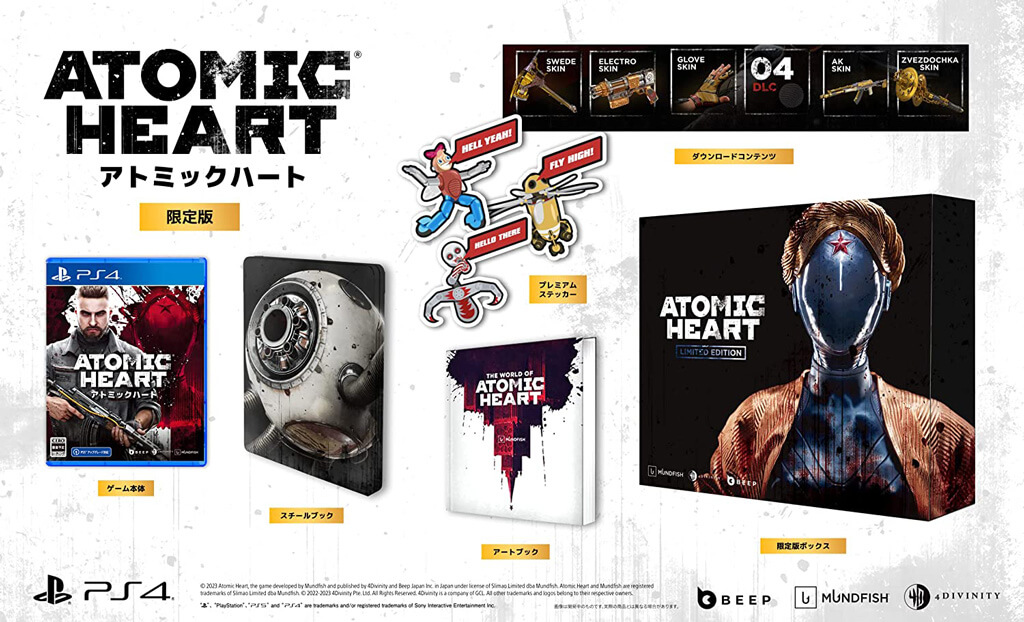 Atomic Heart édition limitée  Japon