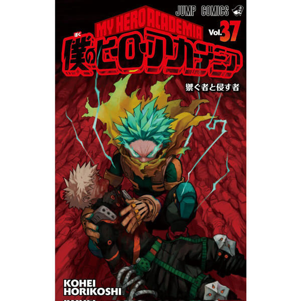 My hero academia Tome 36