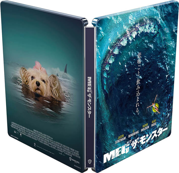 En eaux troubles 2018 steelbook 4K 5051888266113
