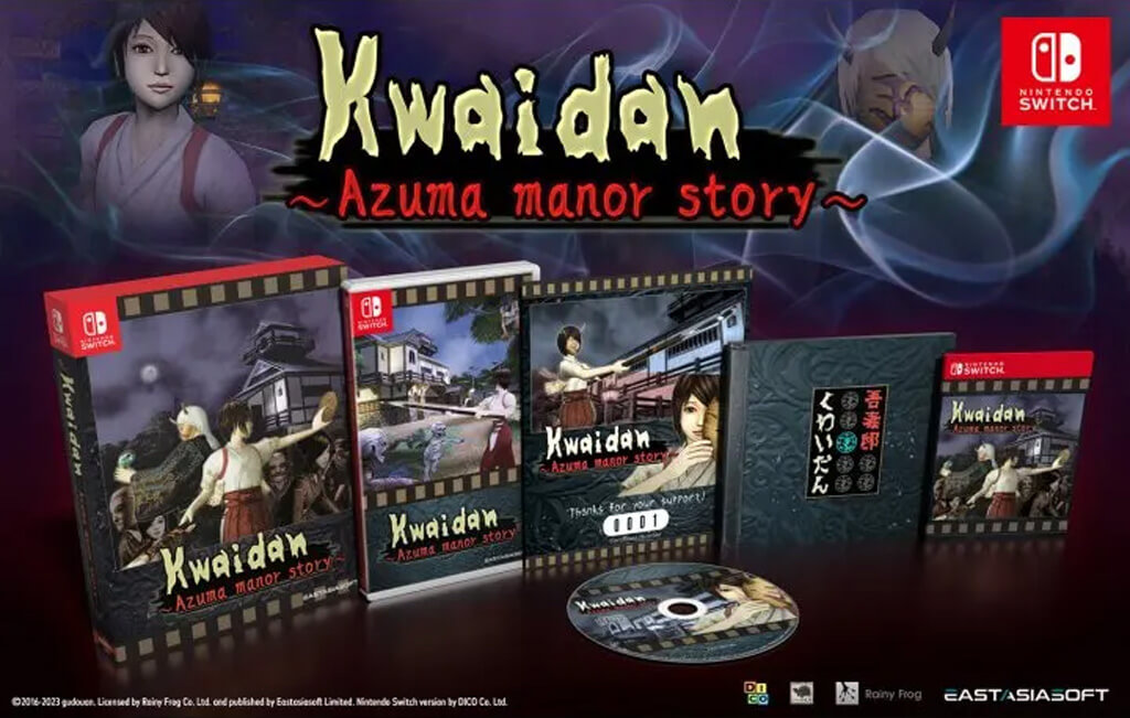 Kwaidan Azuma Manor Story édition limitée playasia