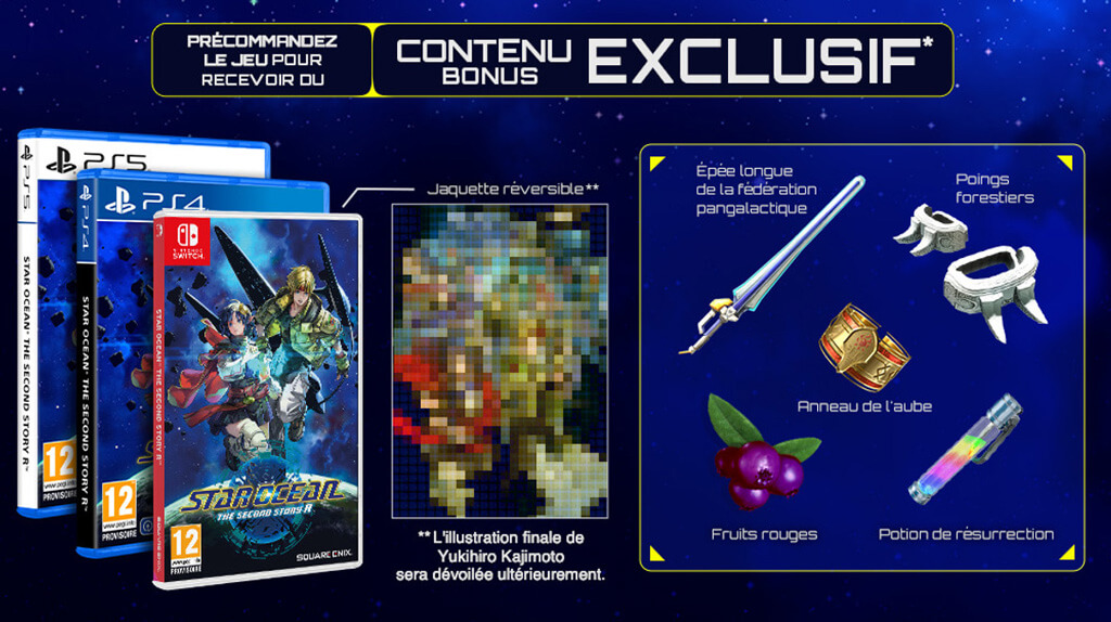 Star Ocean The Second Story R